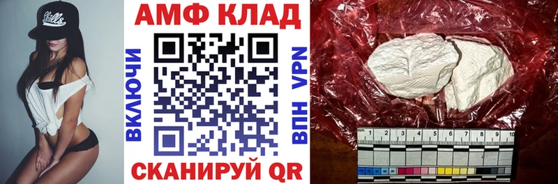 АМФЕТАМИН 97% Ленинск-Кузнецкий