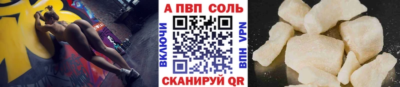 А ПВП Соль  OMG зеркало  Ленинск-Кузнецкий 