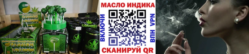 OMG онион  Ленинск-Кузнецкий  Cannafood конопля 
