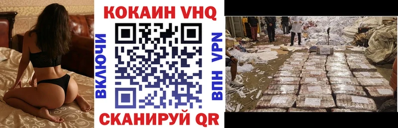наркота  ОМГ ОМГ вход  COCAIN Fish Scale  Ленинск-Кузнецкий 