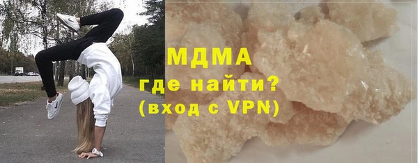 марки lsd Балабаново