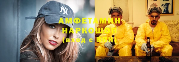 не бодяженный Балахна