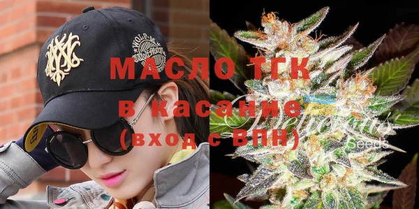 марки lsd Балабаново