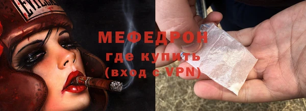 марки lsd Балабаново
