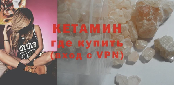 не бодяженный Балахна