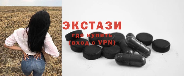mdma Нефтегорск