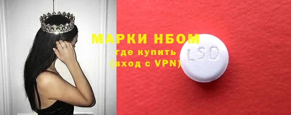 марки lsd Балабаново