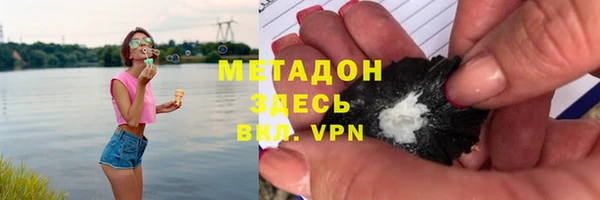 марки lsd Балабаново