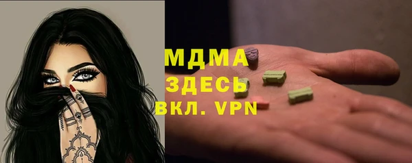 марки lsd Балабаново