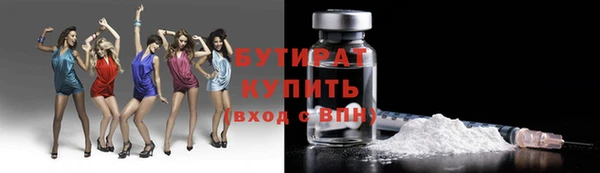 марки lsd Балабаново