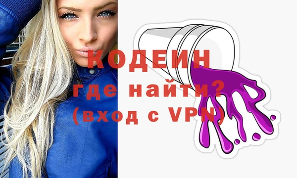 не бодяженный Балахна