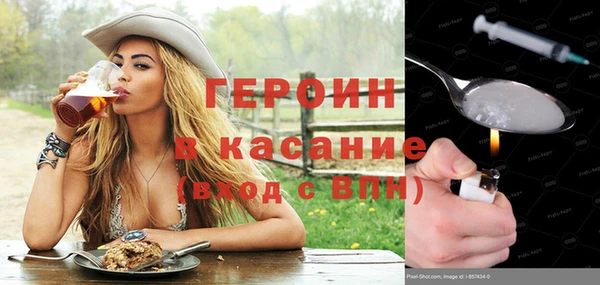 не бодяженный Балахна