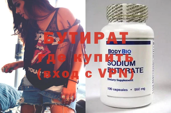 бутик Нея