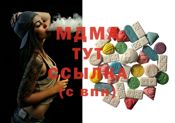 марки lsd Балабаново