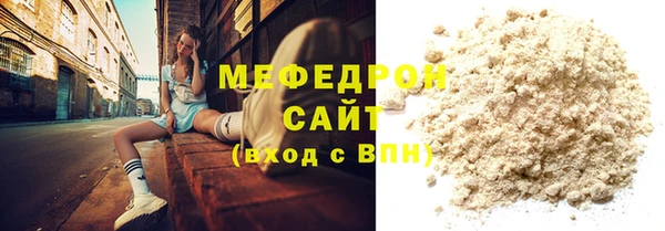 марки lsd Балабаново