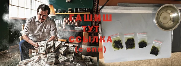марки lsd Балабаново