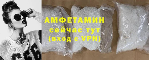 марки lsd Балабаново