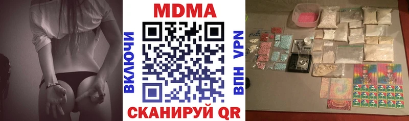 где купить наркотик  Ленинск-Кузнецкий  сайты даркнета состав  MDMA Molly 