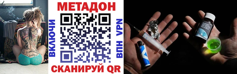 наркотики  Ленинск-Кузнецкий  Метадон белоснежный 