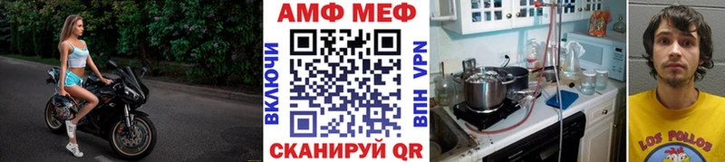 МЕТАМФЕТАМИН мет hydra ССЫЛКА Ленинск-Кузнецкий