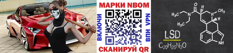 цены   Ленинск-Кузнецкий  Марки 25I-NBOMe 1,5мг 