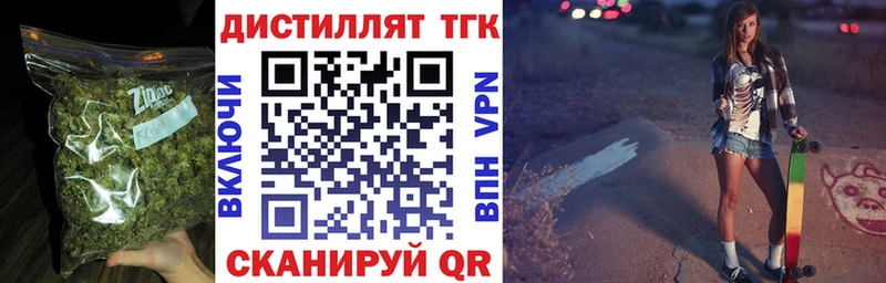 Дистиллят ТГК Wax  Ленинск-Кузнецкий 